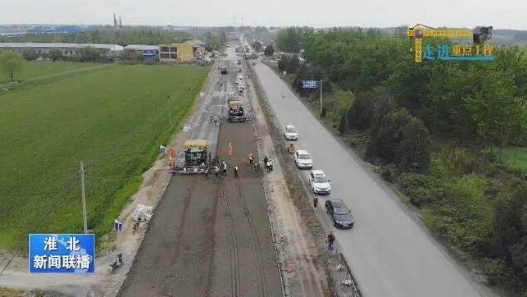 淮北在建高速公路「这条大路年底全线通车淮北人向南出行将添高速公路」