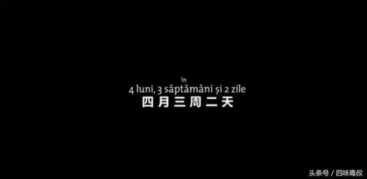 八月堕胎高峰期是几月「八月堕胎高峰期」