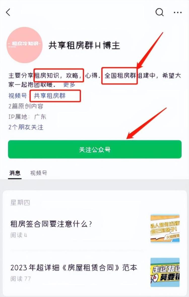 杭州各地区租房价格「杭州租房价格一览表」