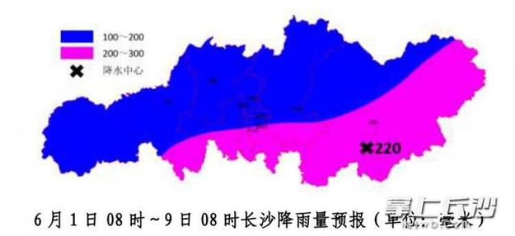 长沙暴雨什么时候结束「长沙多地暴雨6月上旬将进入雨水相对集中期」