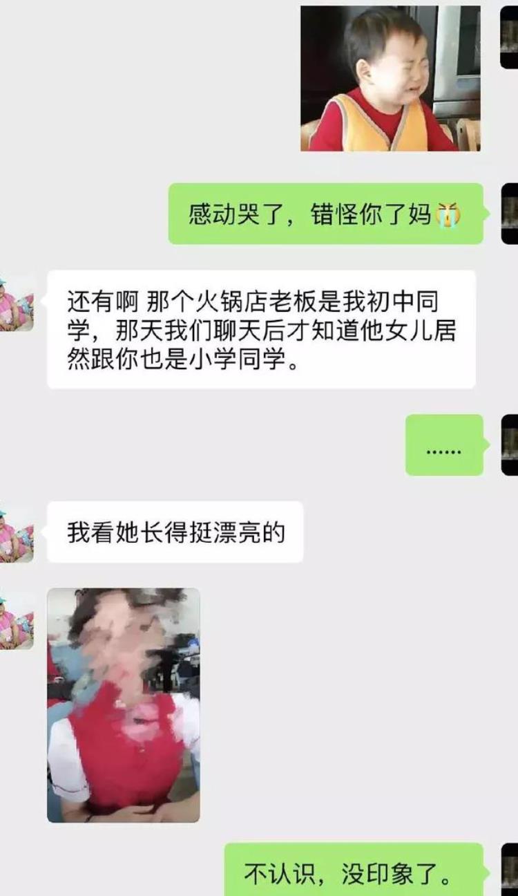 父母的花式催婚「爸妈的花式催婚一种不幸叫做家长觉得你不幸福」