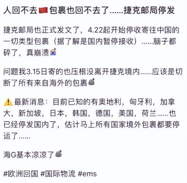 国内快递疫情情况「多国快递停发中国大陆上海疫情影响全球运输天价运费要再涨」