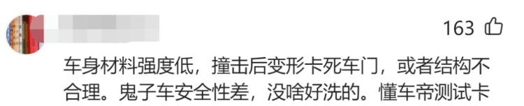 丰田卡罗拉门打不开 什么意思「测试拿高分车祸后车门却打不开卡罗拉也逃不掉丰田祖传缺陷」