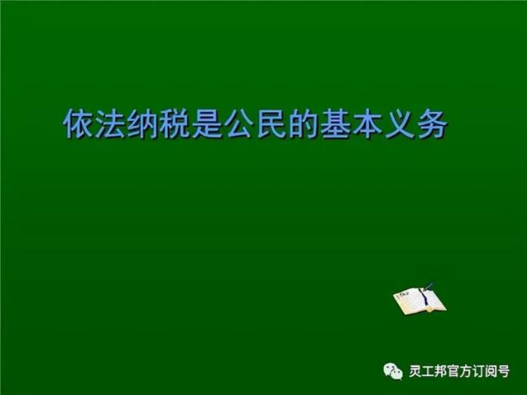 个人所得税降税多少「重磅个人所得税下降到手可能差上万元」