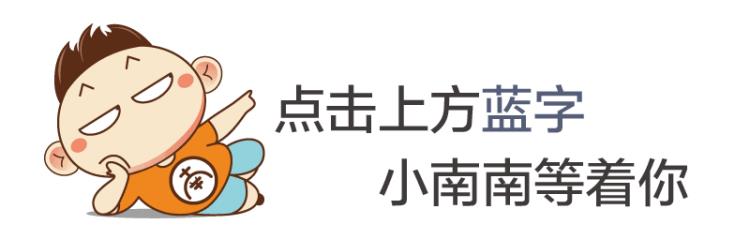 实用属于南宁人的通讯录2017年你一定用得上