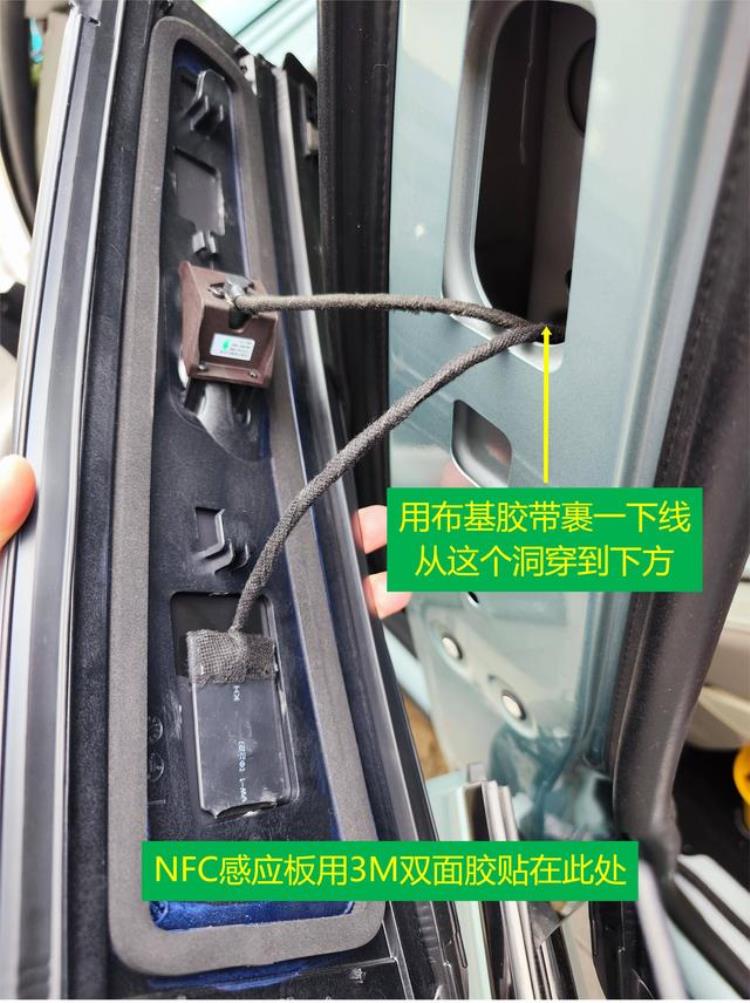 零跑c11试驾评测「折腾日记零跑C11加装B柱NFC和蓝牙钥匙」