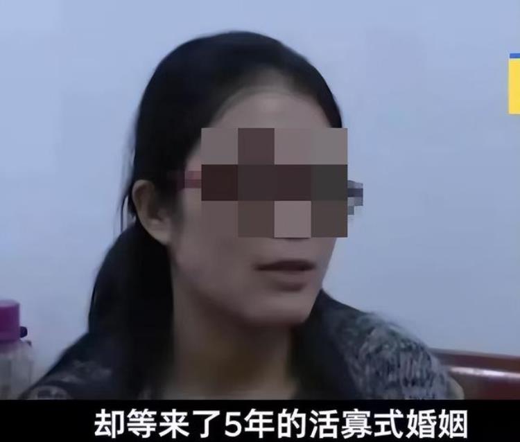 女子结婚五年没怀孕医院检查发现竟是处子之身丈夫解释太无语