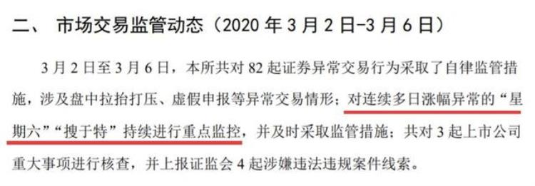 游资砸跌停「1分钟暴跌20近3亿资金砸盘游资击鼓传花玩不下去了」