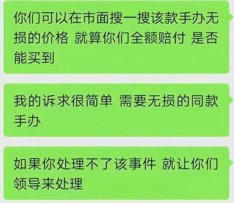 保价1000顺丰赔多少「保价18000元单子只赔500元顺丰保的什么价」