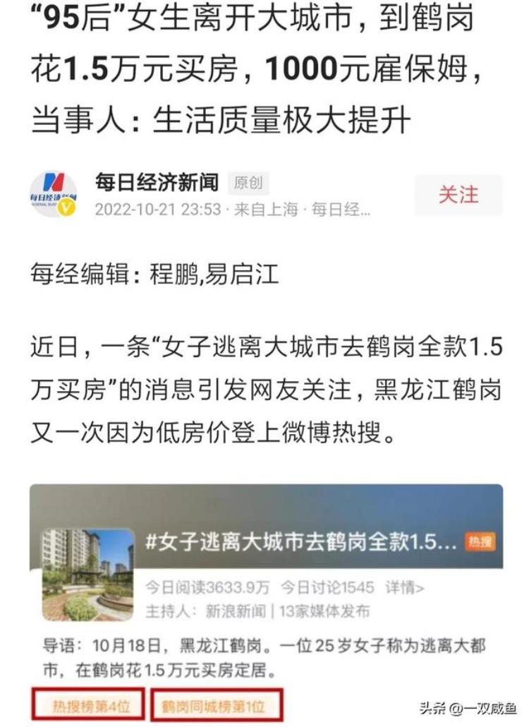 为什么多女人都开始独立了「为什么越来越多的女性开始要独立买房了是趋势吗」