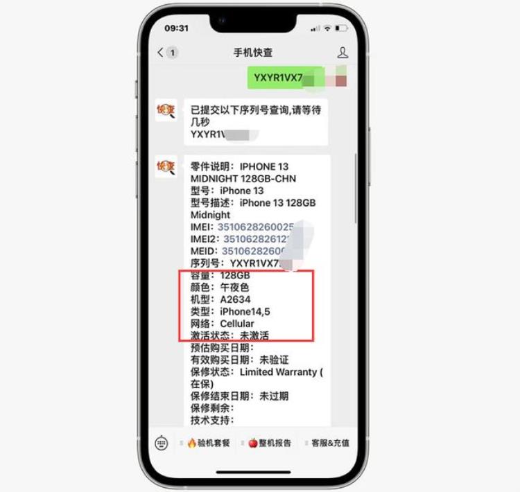 苹果13太贵「iPhone13只要5399元还嫌贵网友5000到处都能买」