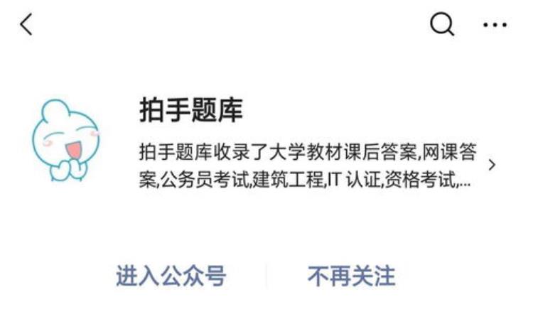 中国大学mooc软件工程答案「中国大学MOOC软件测试答案」