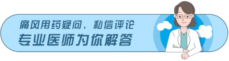 自己在家测尿酸「在家自测尿酸不靠谱医院or尿酸仪这篇文章告诉你」