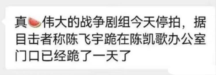 陈红丈夫「这段没有秘密的婚姻丑态毕露这一次陈红被扒的底裤都不剩」