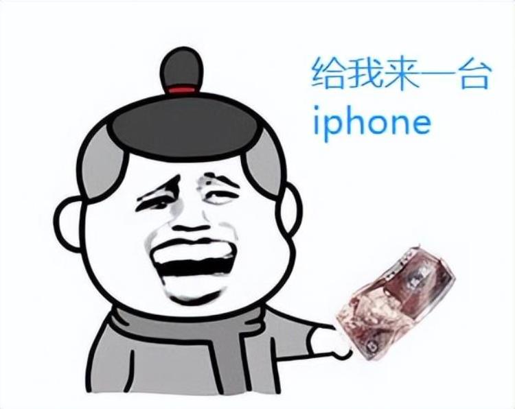 苹果15%「苹果又整活了iphone15顶配版被曝售价高达2万元网友要不起」