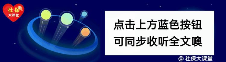 养老金重新计算补发「养老金重算补发好消息很多省份都到账了有你的家乡吗」