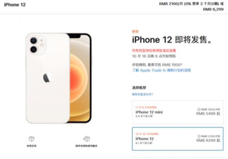 iphone新机各国家地区价格对比哪里买最便宜「iPhone新机各国家地区价格对比哪里买最便宜」