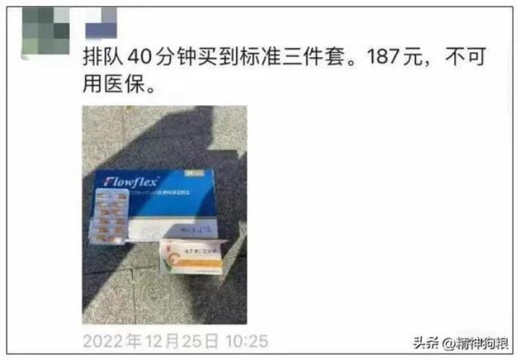 抗原包被「如今抗原甩卖无人要人的心理变化从恐慌到随便吧」