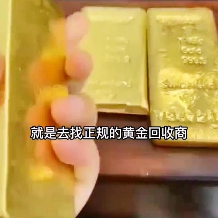 黄金哪里买卖划算黄金回收多少一克「黄金哪里买卖划算黄金回收多少一克」