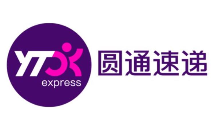 圆通快递盈利「圆通速递6月快递产品收入3122亿元单票收入21元」