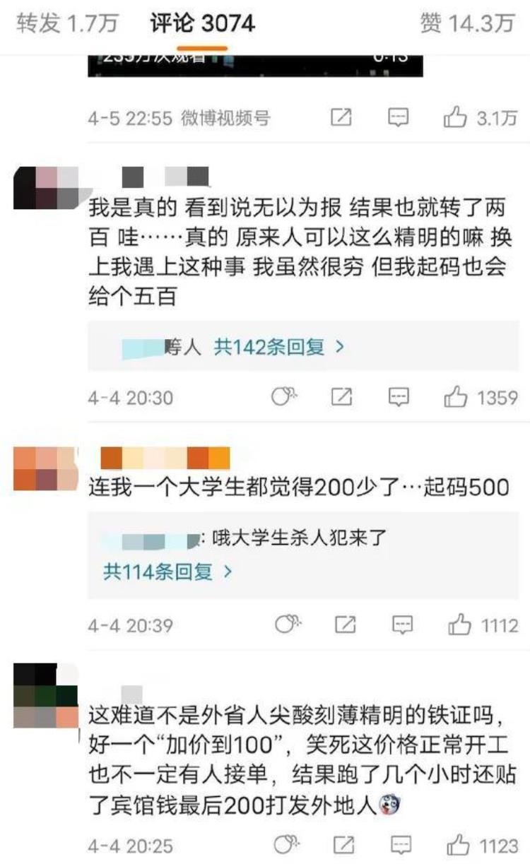 烧烤店打架老板有事吗「烧烤店打人事件老板娘被送花圈你看到网络背后的幽微人性吗」