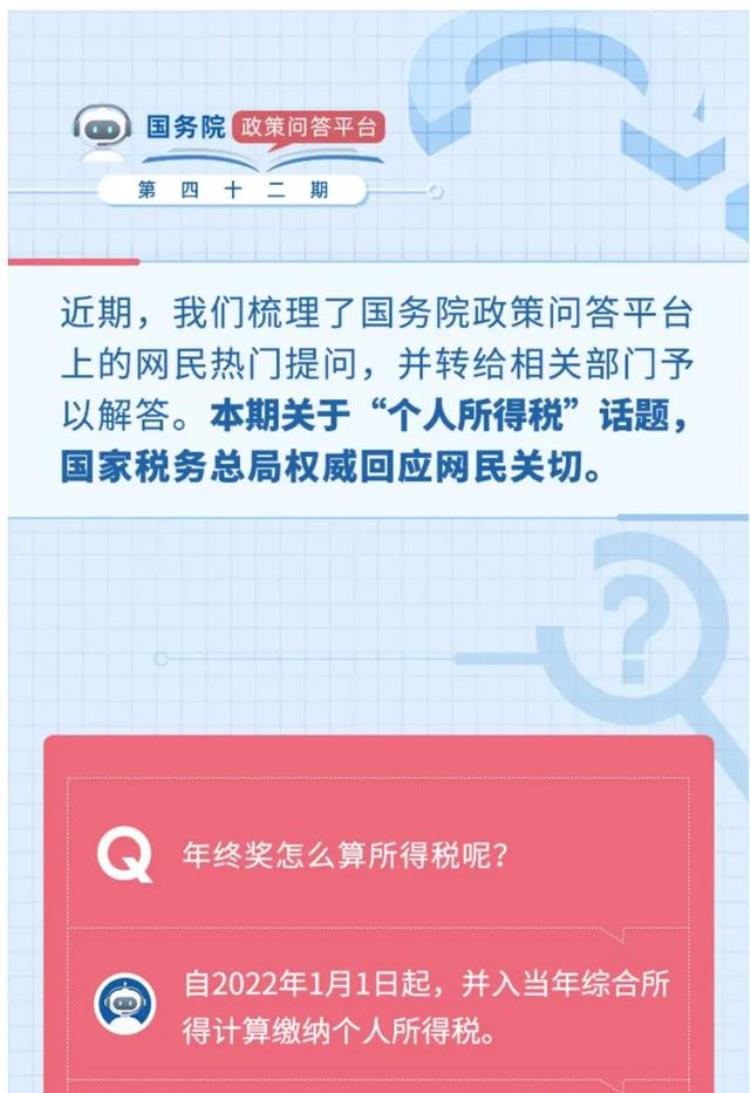 个人所得税降税多少「重磅个人所得税下降到手可能差上万元」