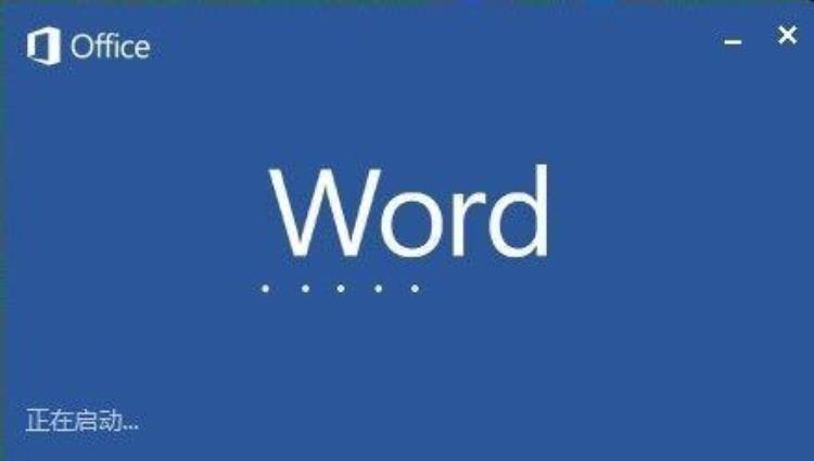 word打印常见的问题包括「OfficeWord打印文件常见问题汇总」