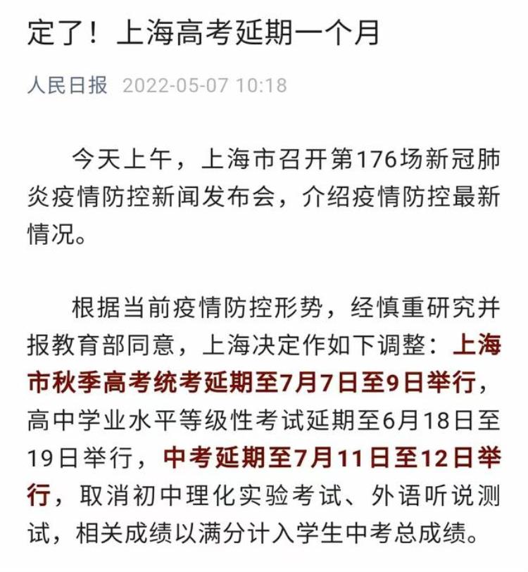 6月国债暂停「2022年5月份国债暂停销售我们应该怎样应对」