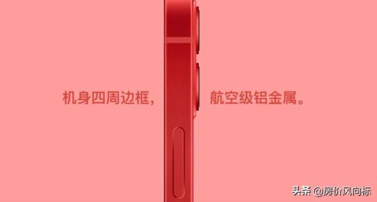 苹果手机12系列最新价格多少钱「5499元起新款苹果手机iPhone12全系价格一览」