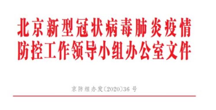 开学时间继续推迟!各地开学时间更新汇总「最新版全国多地开学有调整最早1月29日已开学最晚3月1日」