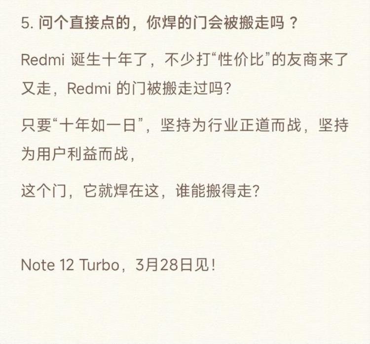 坏消息是厂商不卷骁龙8了好消息是开始卷百万跑分只需1999元