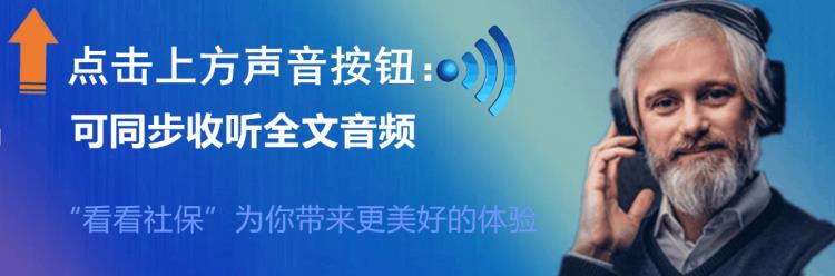 2021年八月份重新核算养老金「八月后多个省份养老金即将重算补差为你算算你能涨多少钱呢」