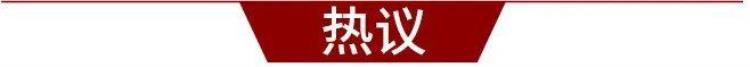 武汉社保新政「早安武汉︱7月社保不能缴费武汉市人社局回应12个热点问题」