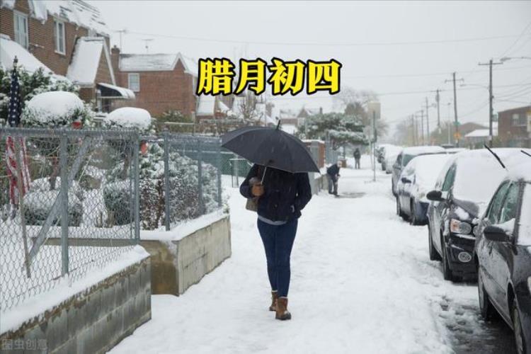 腊月初四有什么说法「天气预报腊月初四持续雨雪天气啥说法看看农谚俗语怎么说」