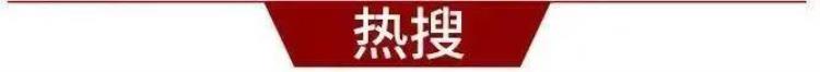 武汉社保新政「早安武汉︱7月社保不能缴费武汉市人社局回应12个热点问题」