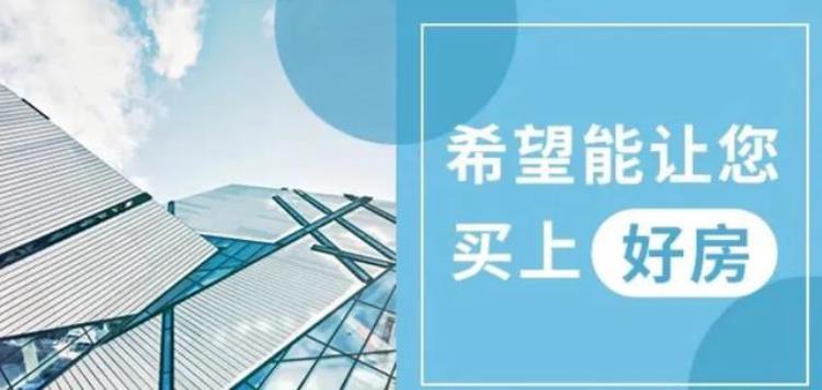 6月份房价会怎么样?「六月份的房产经济怎么样你们知道吗居然还有人借钱买房」