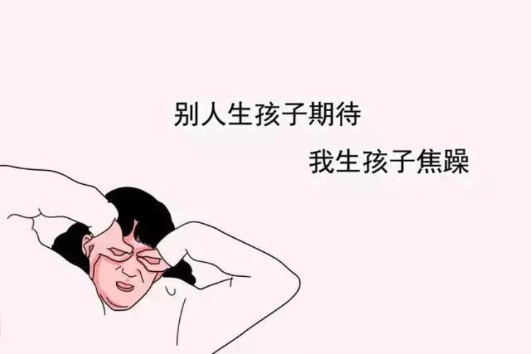 为什么会有孕期抑郁「为什么很多妈妈都患上孕期抑郁原因真是令人心疼母爱伟大」