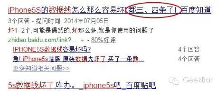 iphone数据线坏了可以去售后换新的嘛「iPhone数据线坏了可以去售后换新的」