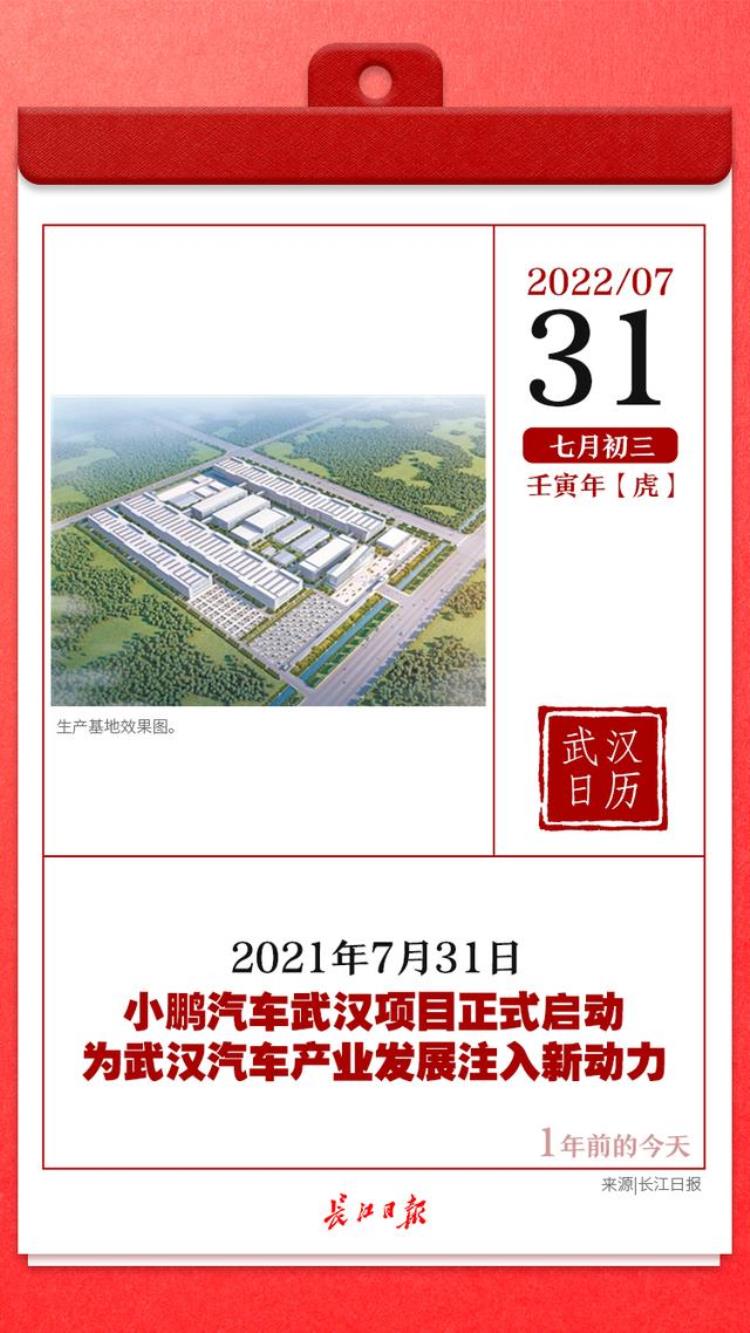 武汉社保新政「早安武汉︱7月社保不能缴费武汉市人社局回应12个热点问题」