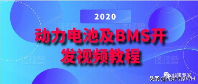 高压线束中高压互锁的作用原理和应用「高压线束中高压互锁的作用原理和应用」