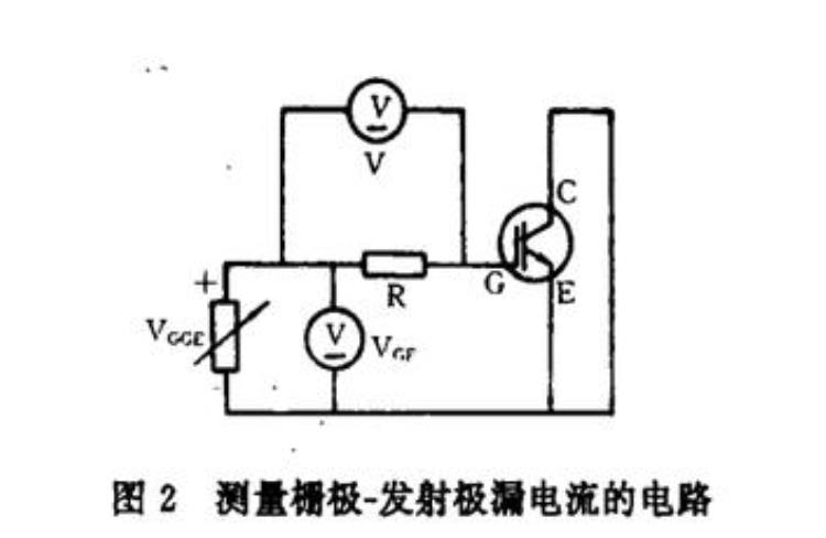 图解igbt模块特性的测量方法有哪些「图解IGBT模块特性的测量方法」