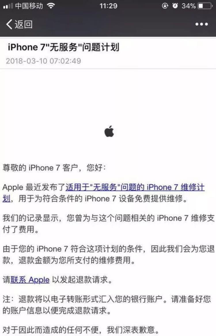 iphone数据线坏了可以去售后换新的嘛「iPhone数据线坏了可以去售后换新的」