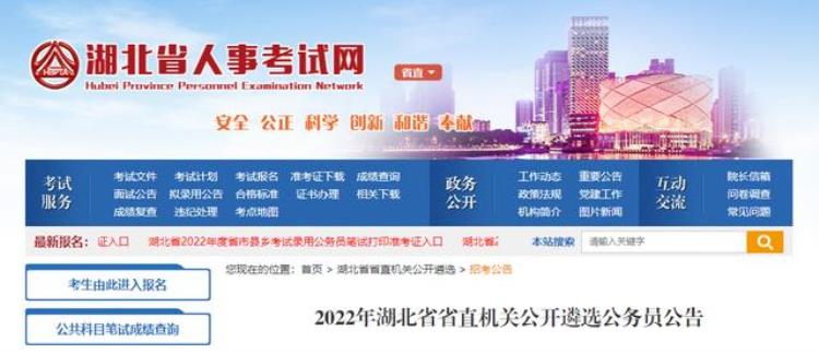 武汉社保新政「早安武汉︱7月社保不能缴费武汉市人社局回应12个热点问题」