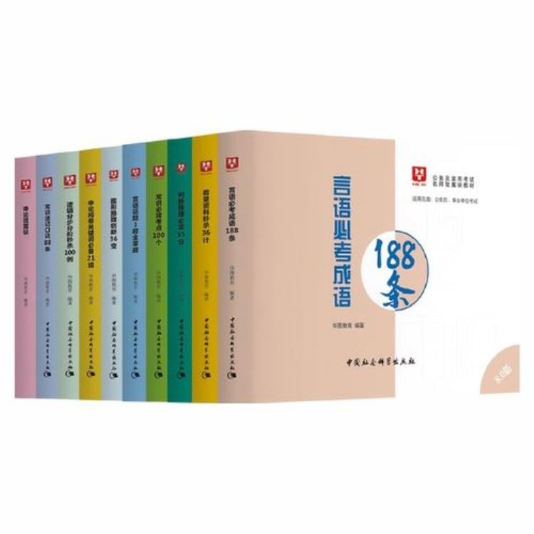 省考缺考的人多不多「多地公务员省考7月9日重启看看题目有什么变化缺考的人有多少」