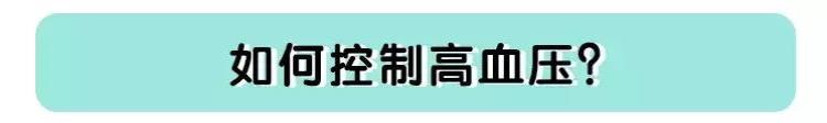 怀孕得了高血压居然是因为吃多了「怀孕得了高血压居然是因为吃多了」