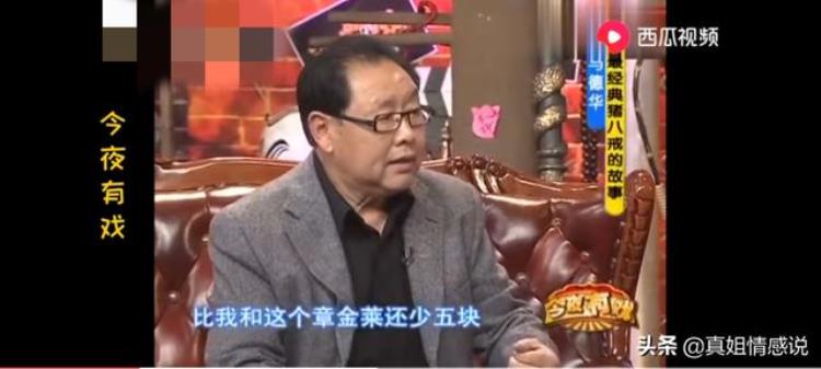 为什么86版西游记唐僧换了3个人「86版西游记唐僧3度换人背后究竟有着什么原因」