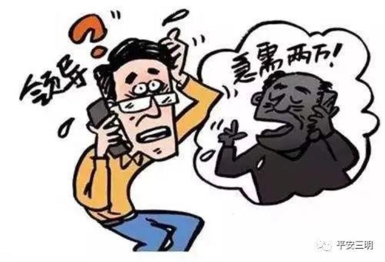 骗术故事(骗人的故事讲述)