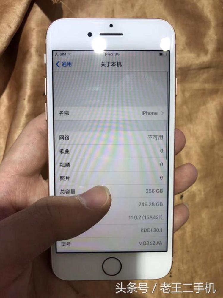 iphone8256gb「3800入手iPhone8256g你觉得值不值」