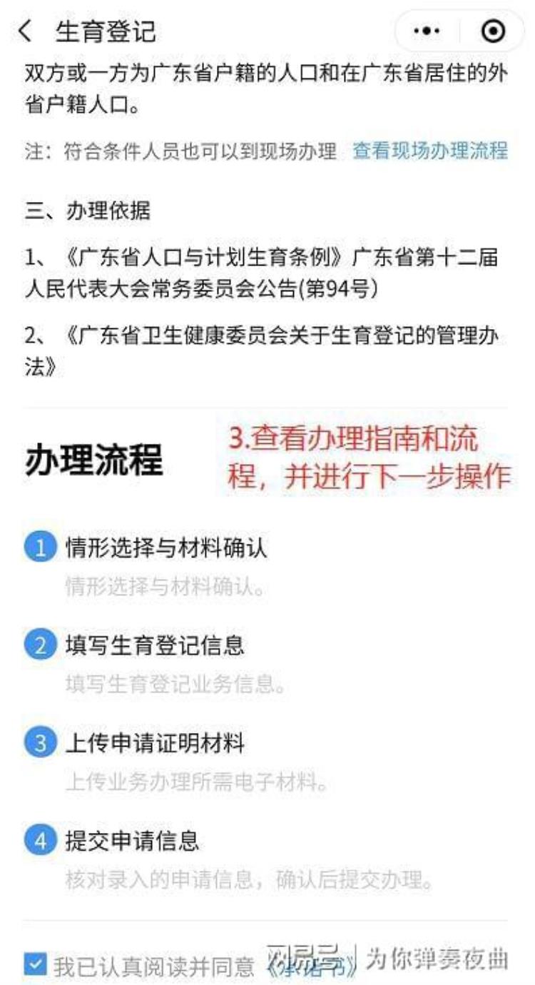 生孩子各种费用的报销「关于生孩子的费用和报销我帮你踩过的坑」