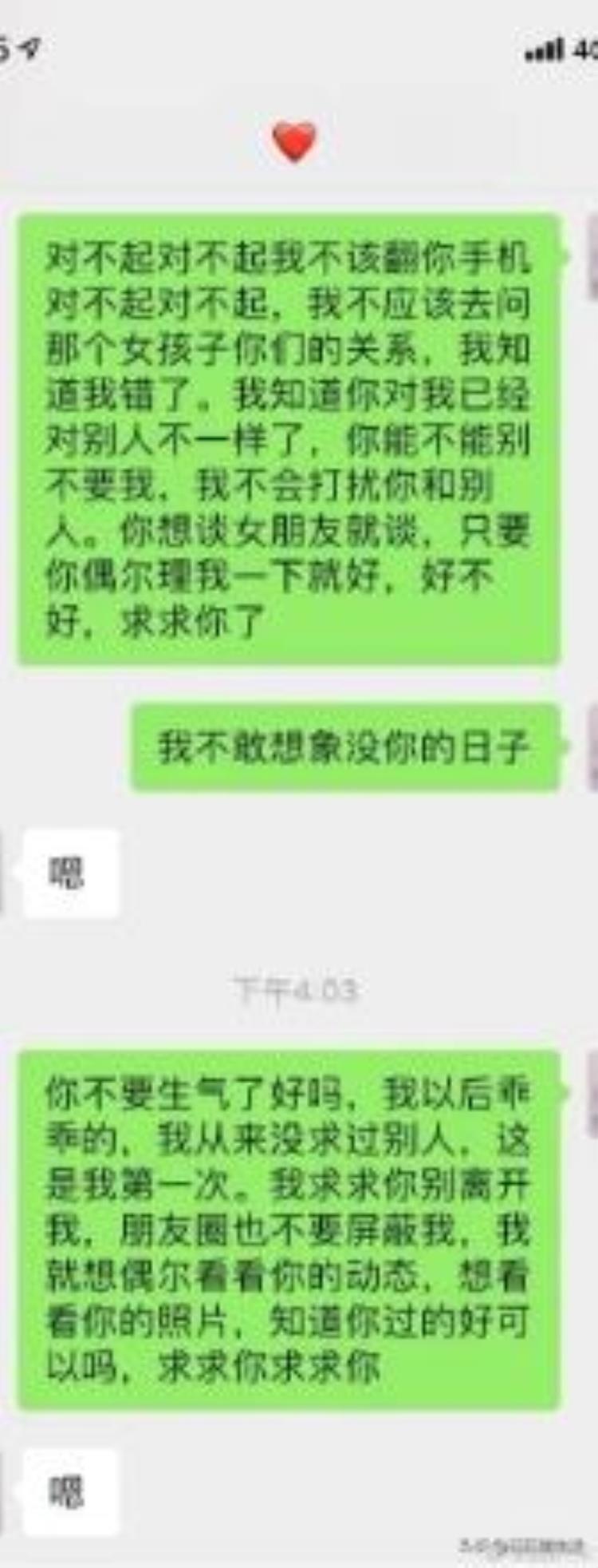 牵着绳索的狗「那些牵着狗绳的姑娘们谁给你的底气一遍遍的虐干舔狗的心」